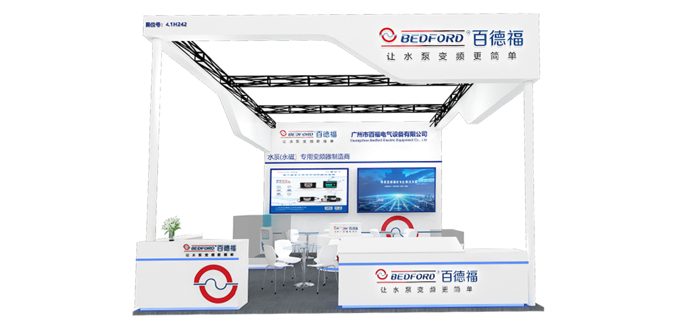 Participated in Shanghai International Pump and Valve Exhibition