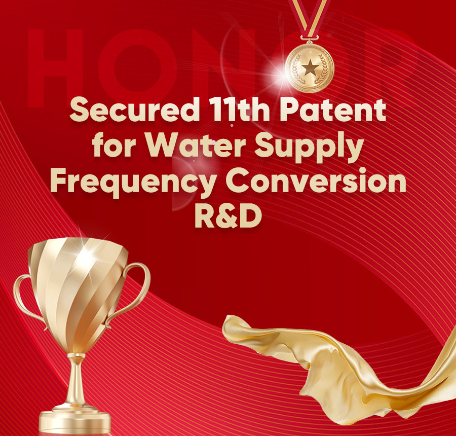 Secured 11th Patent for Water Supply Frequency Conversion R&D